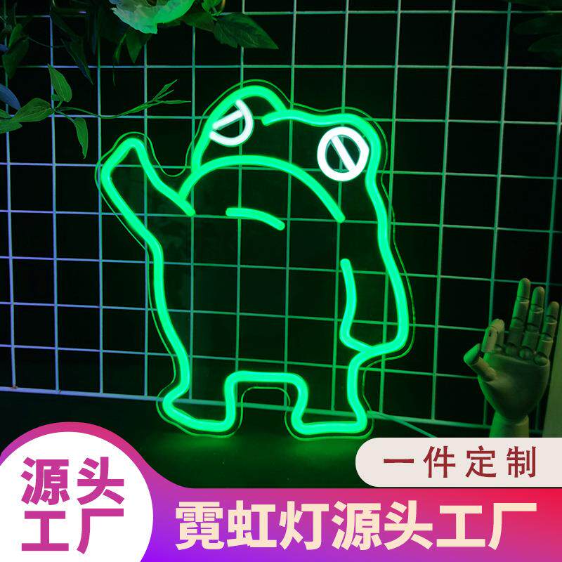 青蛙装饰造型灯动物LED发光广告牌字母霓虹灯招牌造型灯牌创意