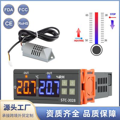 STC-3028高精度智能温控数显温湿度控制器温湿度计湿度仪表温控器