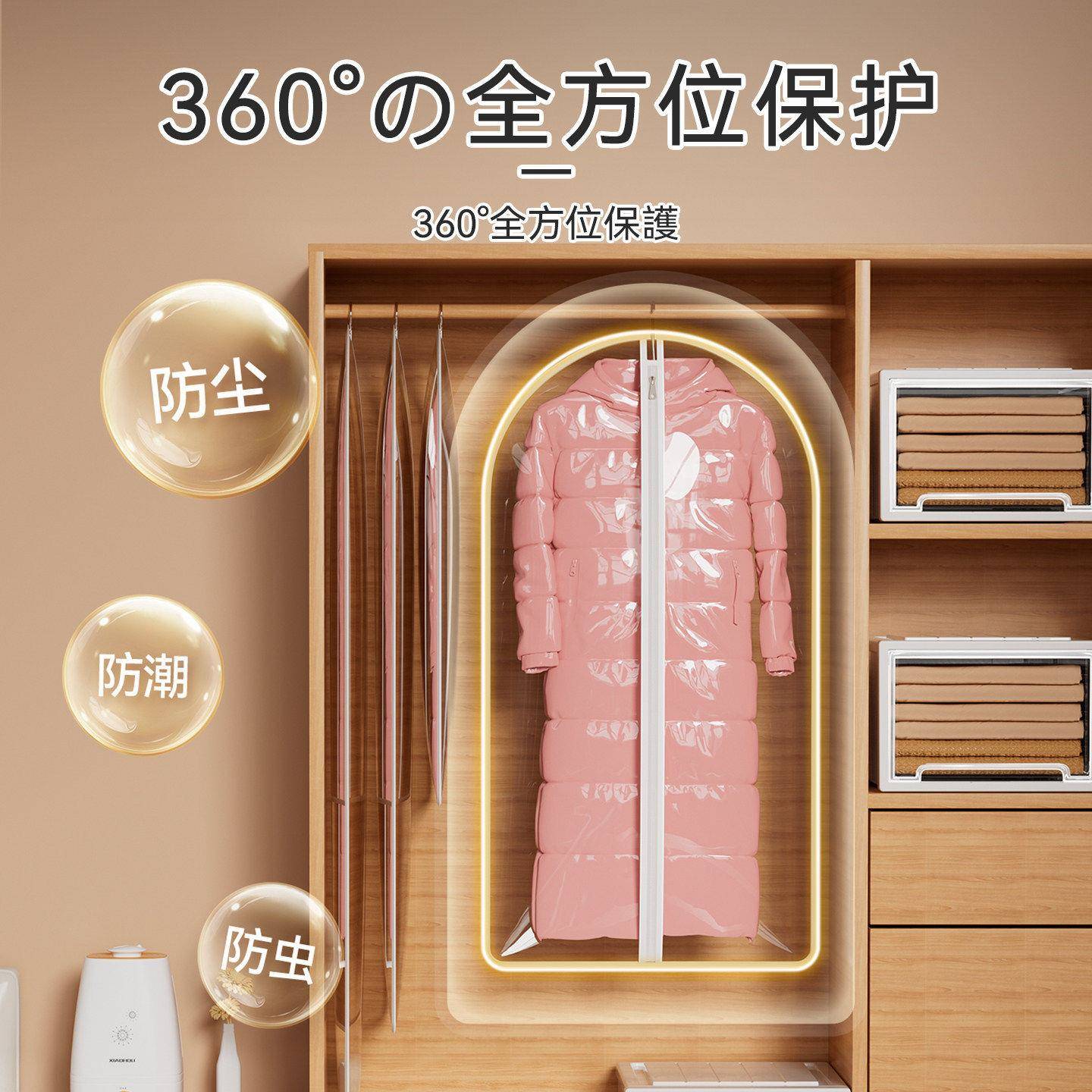 衣防服防e尘袋衣物衣佐致(收纳罩pva服装罩大衣西装收挂衣袋透明