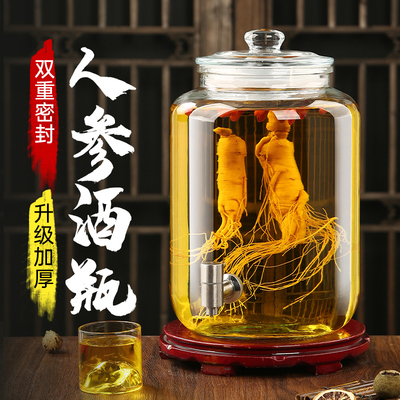 泡酒玻璃瓶高档密封酒坛酒罐10斤人参白酒储酒器存酒专用酒瓶容器
