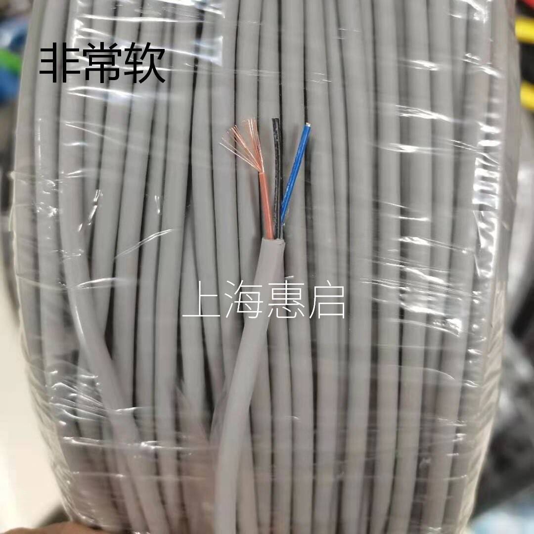 超柔软灰色电线3芯0.2讯号线感测线外径3.5毫米很细极细防耐油DIY
