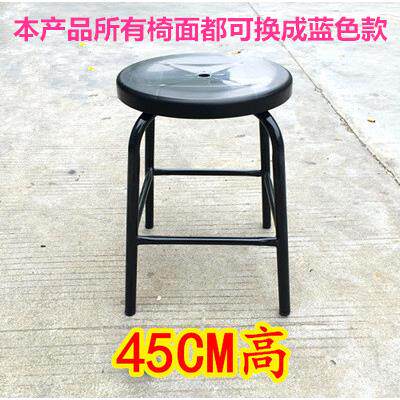 防静电凳子圆凳椅子 车间铁脚工作椅高 45 50 55 60 65 70cm