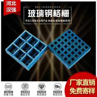 光伏车房格栅地格排水沟走道盖板漏水格栅篦子树玻璃钢栅网格板洗