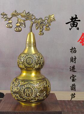 黄铜八宝葫芦摆件多规格铜摆件装饰品黄铜工艺品