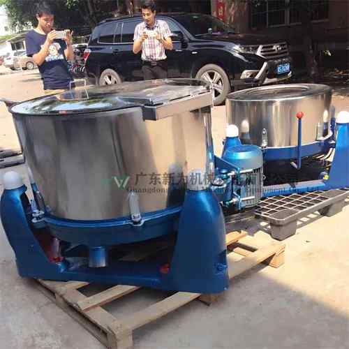 厂家供应铁渣铝屑脱油机车床边角料脱水机金属粉末高速甩干机