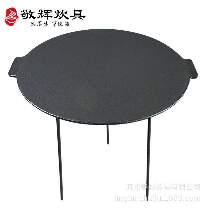 户外大尺寸铸铁烧烤盘平底锅野营煎锅自驾游锻铁烤炉烤肉架44cm