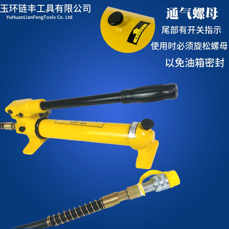 CP-39 0液工具 液压动压泵手液压泵浦CP-390 手动液压泵浦