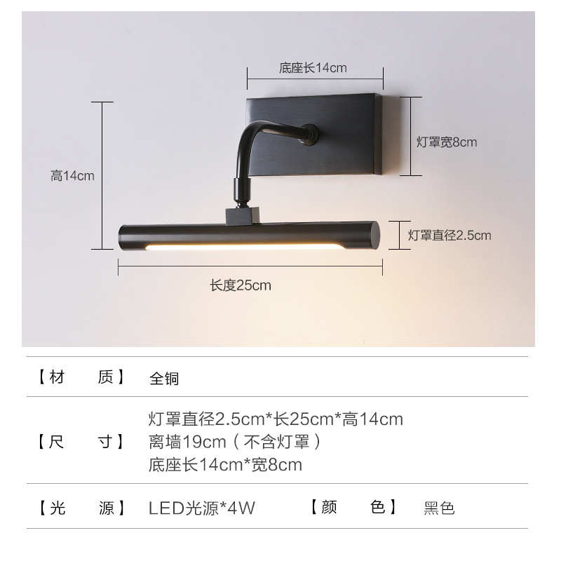 灯边缘画墙镜子黑色灯背景全卫生间灯客厅灯铜招牌广告画廊照
