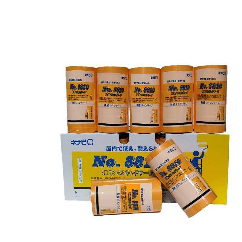 和纸胶带高粘分色纸纹纸美汽车家具装修喷涂遮蔽8810黄色和纸批发,办公设备/耗材/相关服务,美纹纸胶带,淘宝优惠券,粉丝福利购,淘宝优惠卷