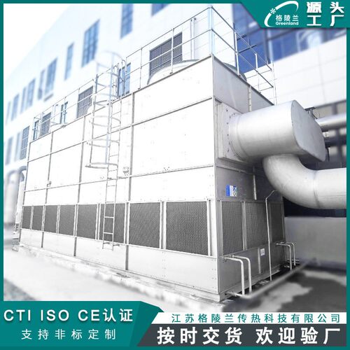 蒸发冷凝器厂家有哪些 600kw蒸发式冷凝器一台多少钱 蒸发冷却器