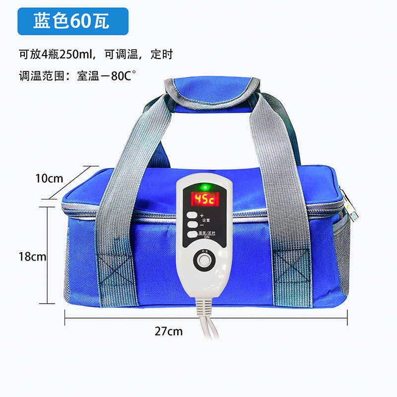 结晶保温结晶暖液袋包甘露醇甘露醇恒温箱厂家溶解甘露醇化
