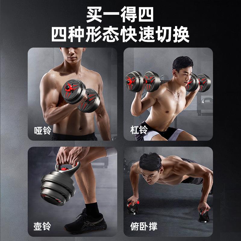 哑铃男士健家用年器材青少重杠铃可调节jgyl量男生宿舍壶铃组合套