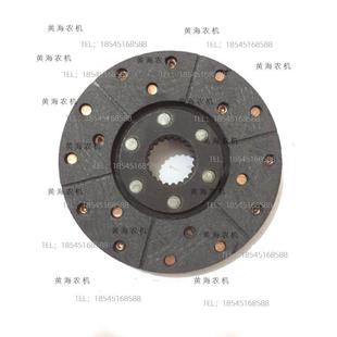 404A农机拖拉机配件后轮刹车磨片 354 盐城黄海金马304