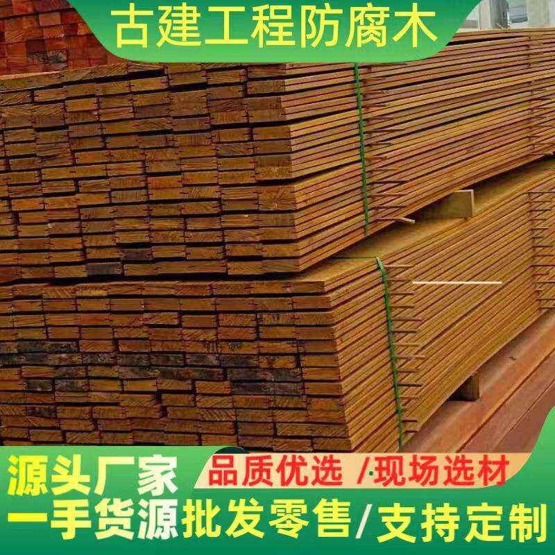 印尼菠萝格原木 菠萝格木板材 厂家加工印尼菠萝格防腐木 菠萝格