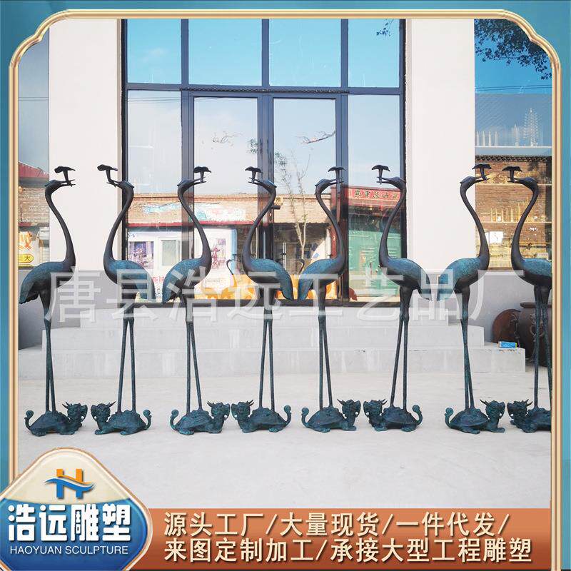 玄关祝寿礼品铜仙鹤灵芝鹤蹬龟动物雕塑龟鹤延年青铜器仿古摆件