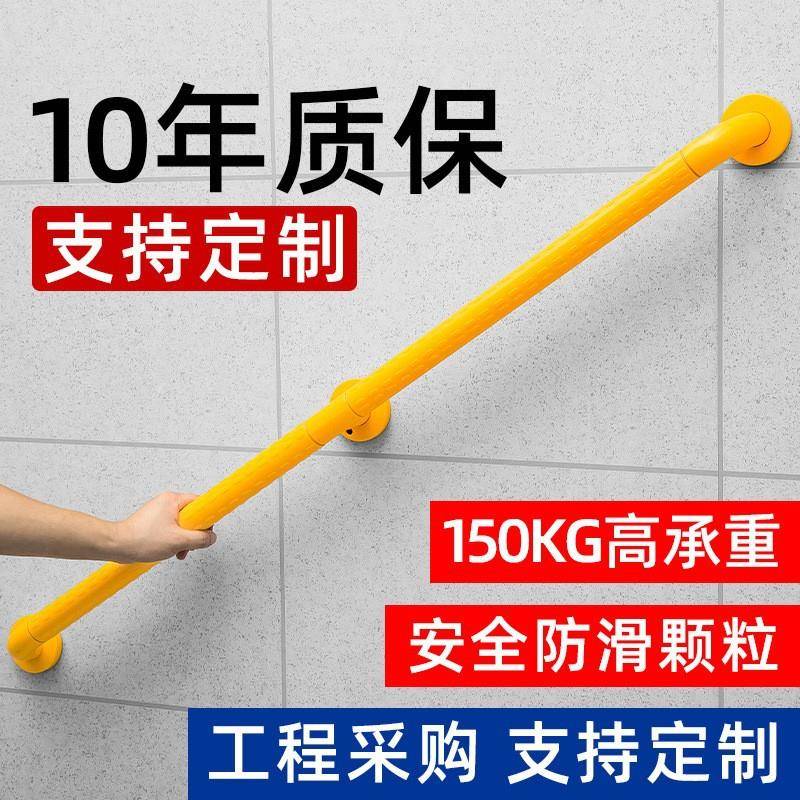走廊扶手养老院靠墙不锈钢适老化改造卫生间老人防滑无障碍扶手