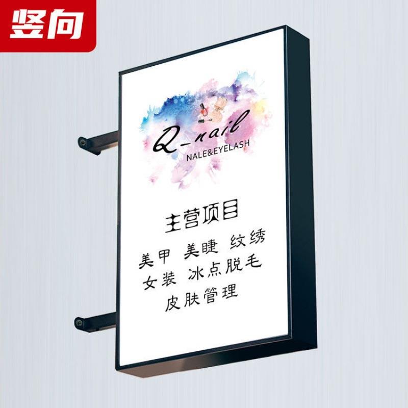 户外侧挂门双面发598光工牌灯箱铁艺长方形亚克力头广告招挂墙定