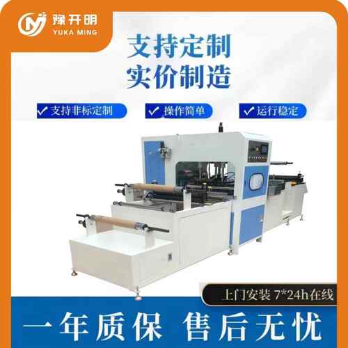全自动塑料袋机器设备自动制袋机PVC制袋机厂家