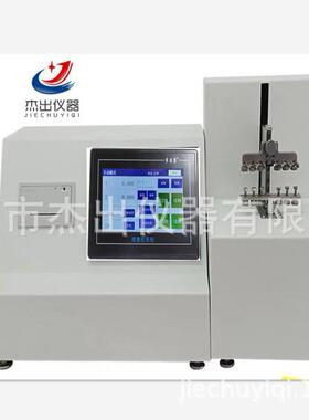 河南仪器LED载带、SMT载带、SMD载带、IC载带剥离试验机