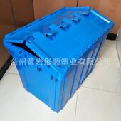物流箱塑料周0转箱盖加厚工业料箱 4带50大号斜插式 BPK60 40塑0