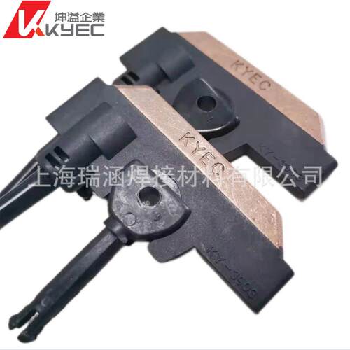 KYEC坤溢电轨滑线集电器碳刷片KY-3903滑触线集电臂电刷30A
