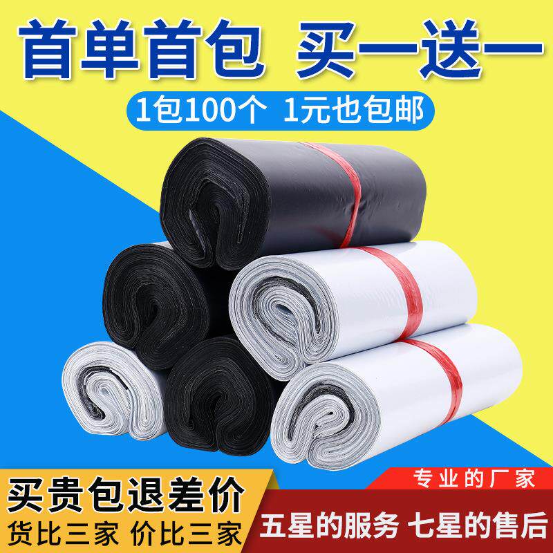 快递黑色打包袋驿站12丝自粘袋防水加厚电商通用安保包裹袋咖啡色图片