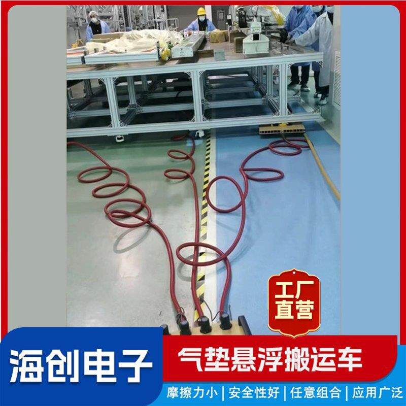 16吨48吨过缝气垫气垫搬运生产厂家摩擦力小