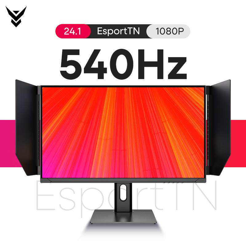 IC显示器24.1英寸540hz电脑EsportTN电竞液晶高清屏幕GX259XT