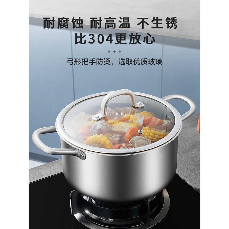 无涂层316不锈钢汤锅家用加厚蒸煮奶锅蒸锅电磁炉通用