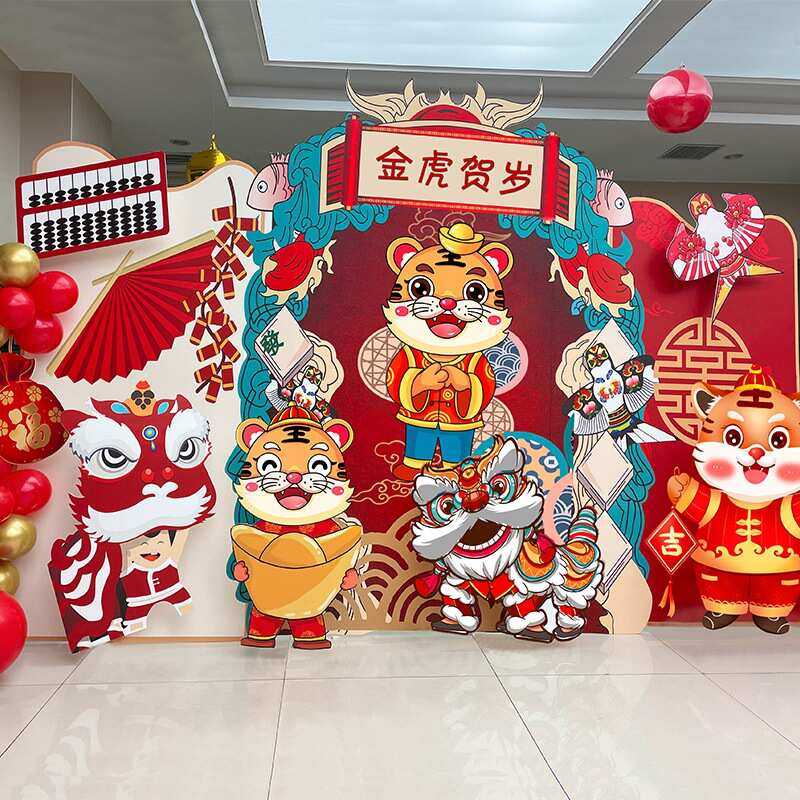 定制新年kt板龙年拱门公司年会布置背景板订做幼儿园元旦节装饰品,节庆用品/礼品,装扮布置套餐,淘宝优惠券,粉丝福利购,淘宝优惠卷