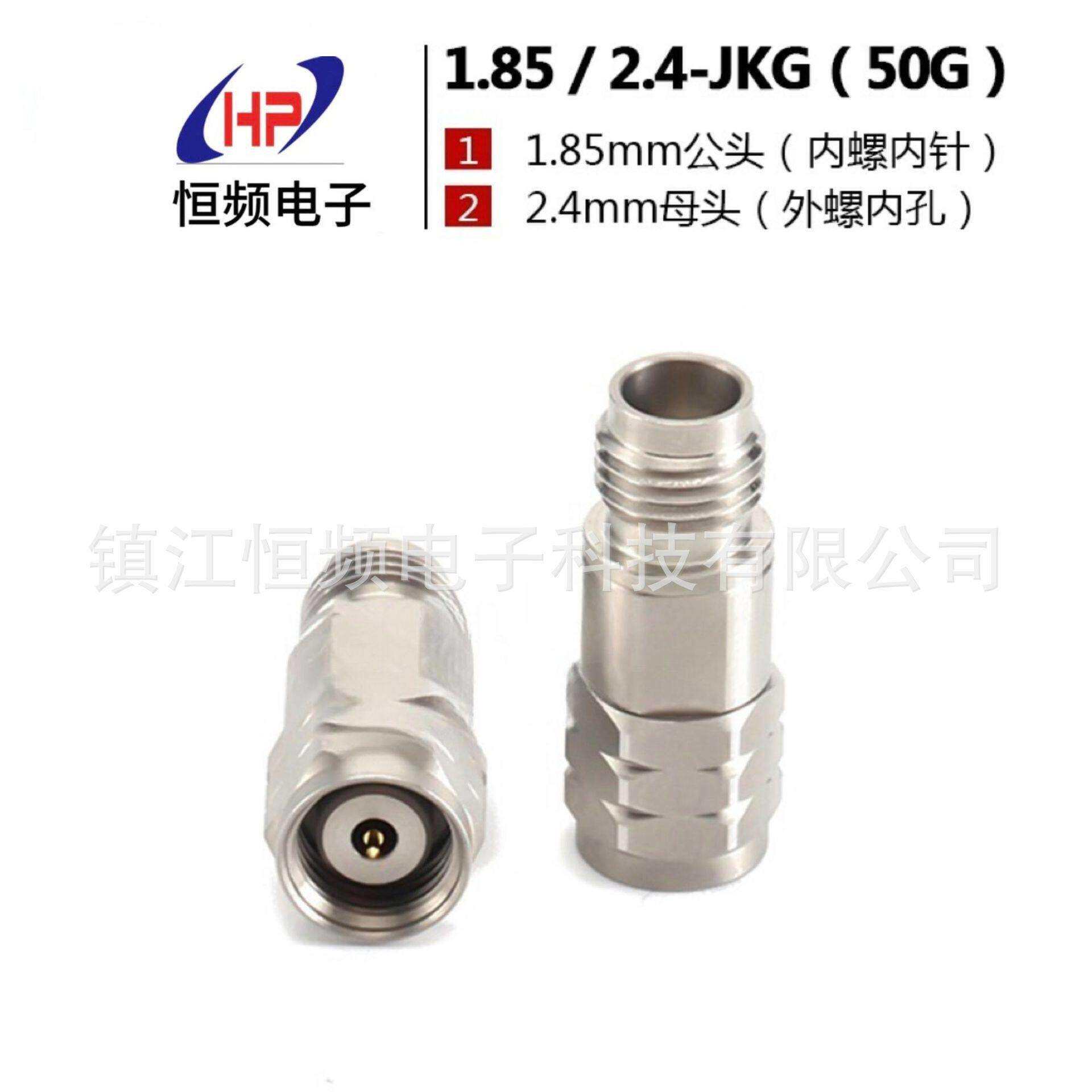 1.85/2.4JKG50G毫米波测试转接器1.85公头转母头多种规格