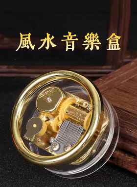 苏民丰铜金属发条音乐盒迷你音乐盒天空之城手摇风水音乐盒饰品