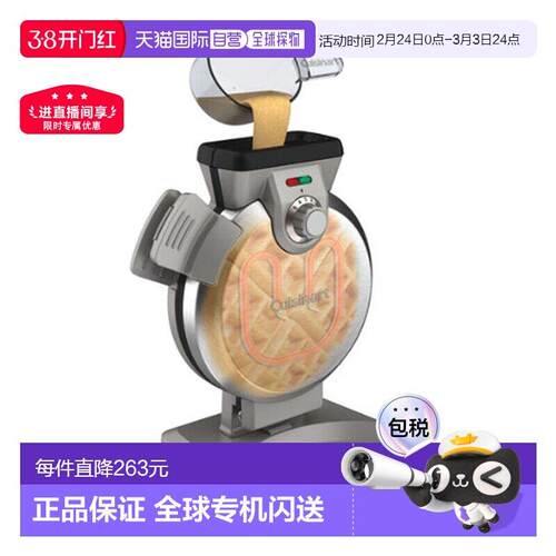 韩国直邮Cuisinart美膳雅两用华夫饼机家用烘焙WAF-V100KR