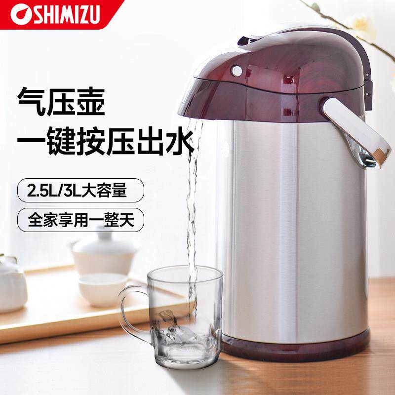 清水按压式热水瓶气压保温壶家用大容量保温瓶玻璃内胆老式暖水壶