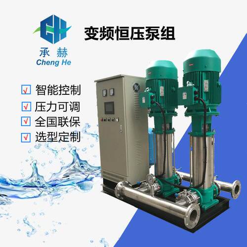 一用一备智能变频恒压水泵 HELIX FIRST V3603/2变频供水机组