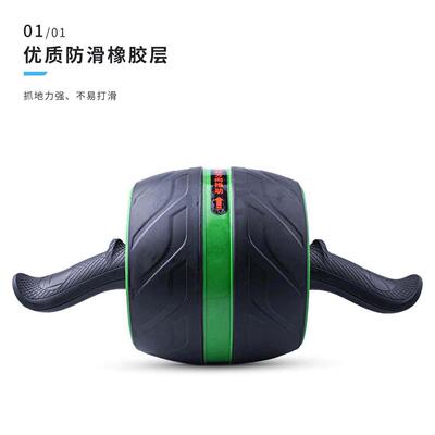 Automatic rebound abdomen fitness AB roller wheel man woman