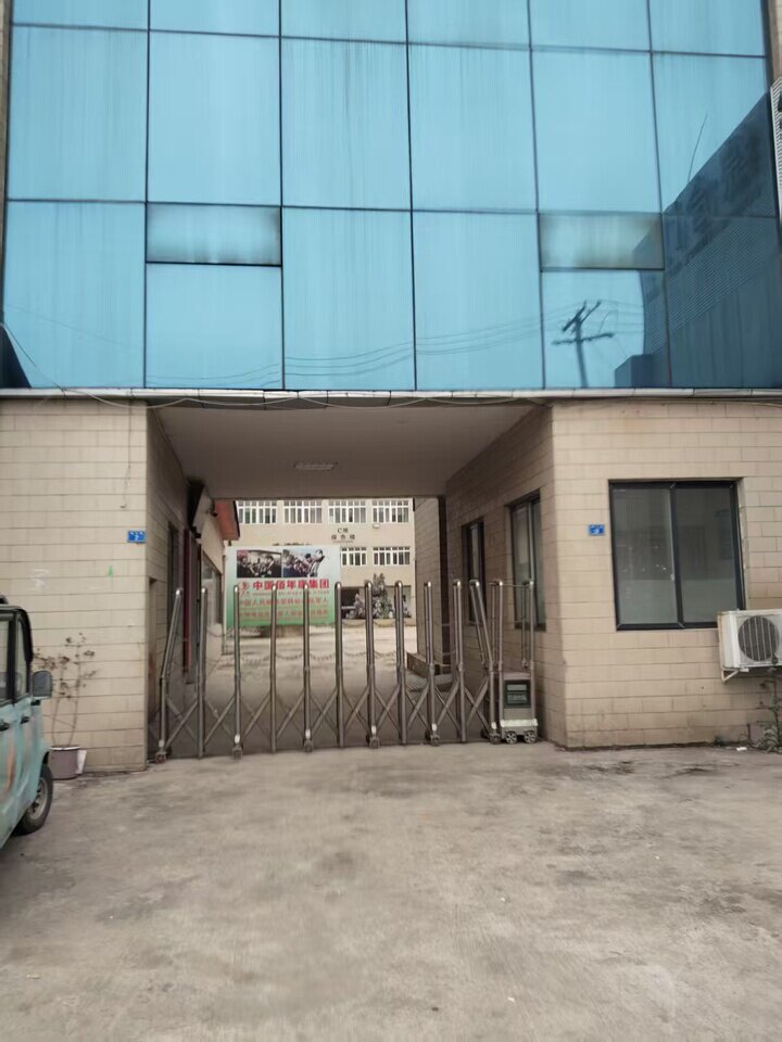 4月29日成都某公司名下的房屋建筑物、医疗设备、其他设备网络拍卖公告