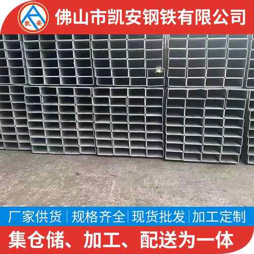 广东现货矩形管50*40*2Q235热镀锌30*40矩形管50*50*2方管