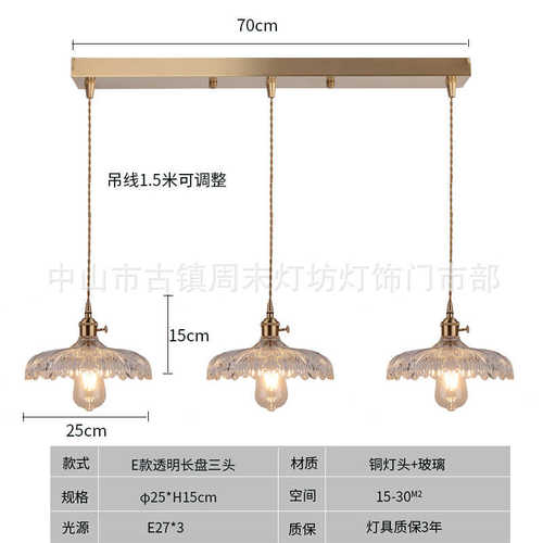 轻橱窗北欧灯吧台黄铜吊灯三头玻璃日式创意个性餐厅复古包房灯奢