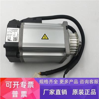 拆机200W伺服电机 马达MHMD022P1U 成色新 实物图 现货包好