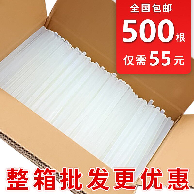 【5斤包邮】透明超高粘热熔胶棒热容胶条7mm/11MM环保棒棒胶