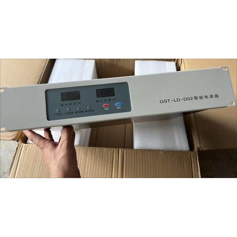 海湾电源盘 GST-LD-D02 智能电源盘 原装现货