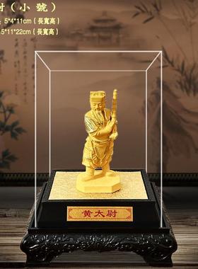 正品绒沙金郭圣王像摆件 神用品广泽尊王神家居办公店铺装像品摆