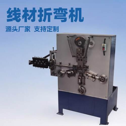 厂家供应线材打扣机钢丝铁线折弯成型机自动进料弯线机