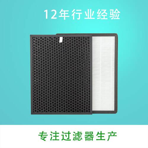 适配空气净化器滤网FM-0M分体滤芯KJ0FE-NM/WBKJ00G-F