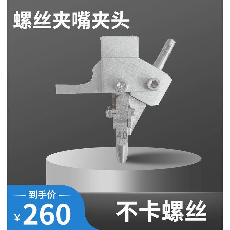 自动锁紧螺丝机推拉卡盘铬钢硬化机手持式螺丝机锁紧喷嘴夹紧
