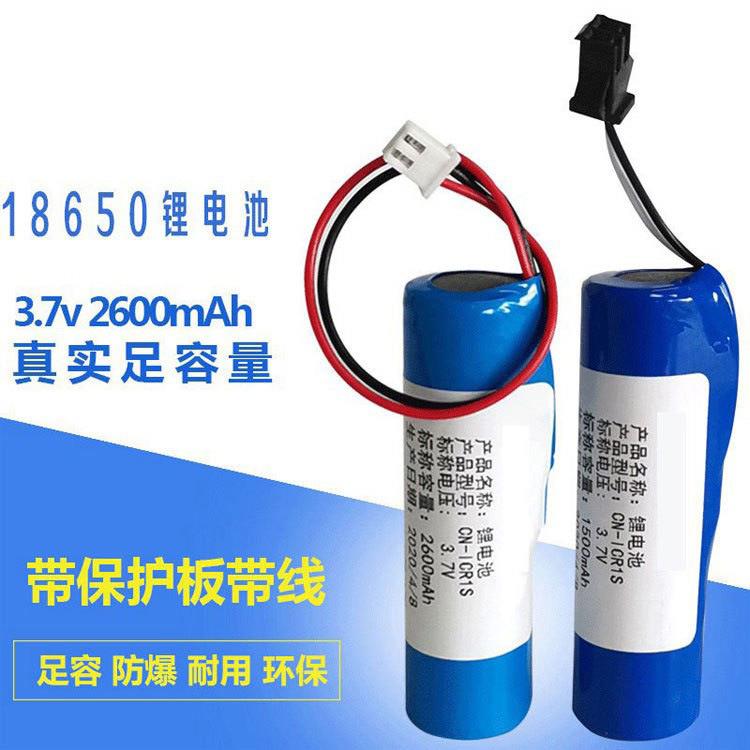 18650锂电池组3.7V单节电池加板加线容量2600mah电动牙刷带端子线
