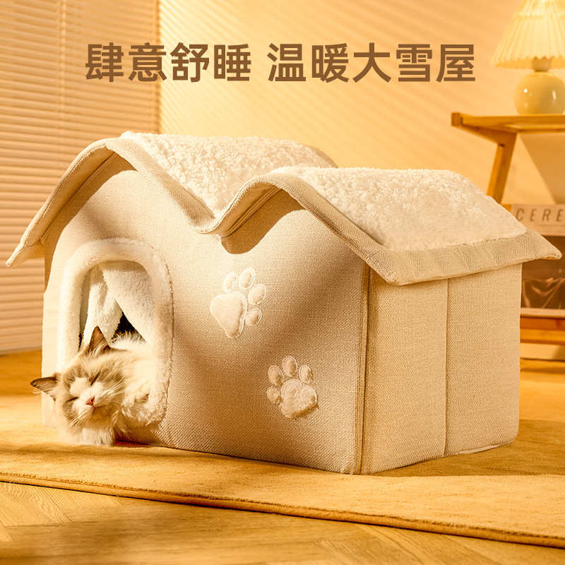 猫狗房子窝冬天保暖小型犬猫狗四季通用可狗屋猫窝床宠物用品批发