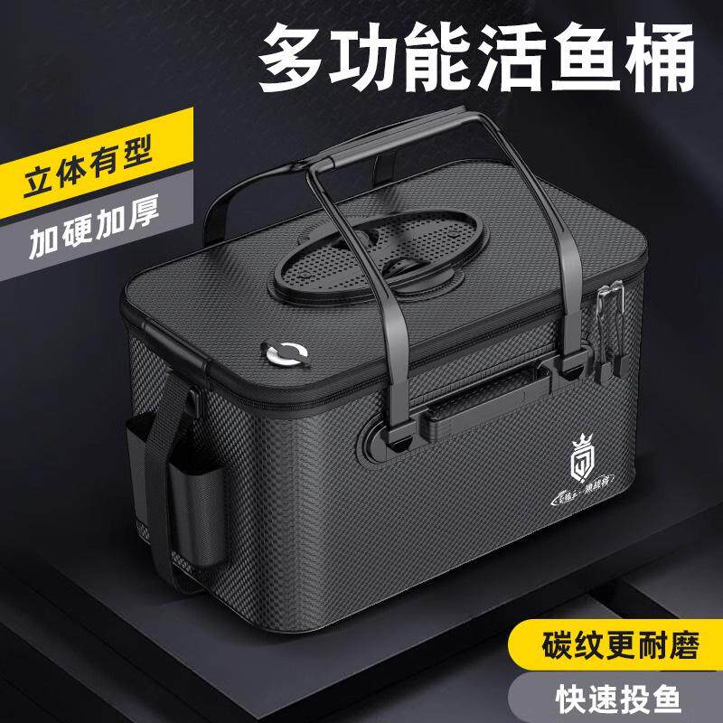 活鱼加厚钓鱼折叠碳纹鱼鱼鱼水桶