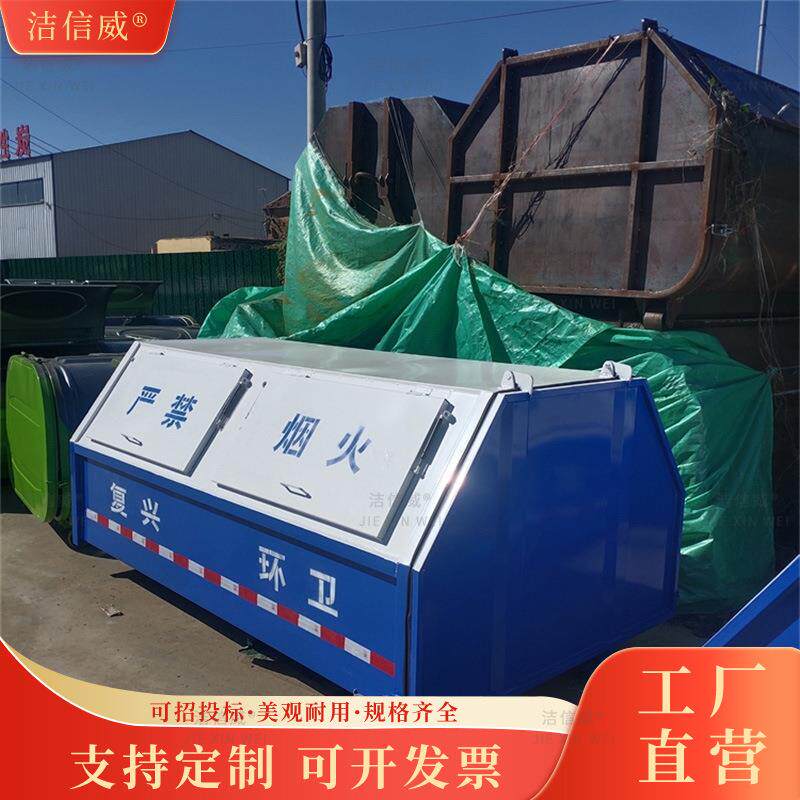 质TSX大勾臂垃圾箱户外卫铁勾臂垃圾桶钩臂式车载圾环箱3方钩垃臂